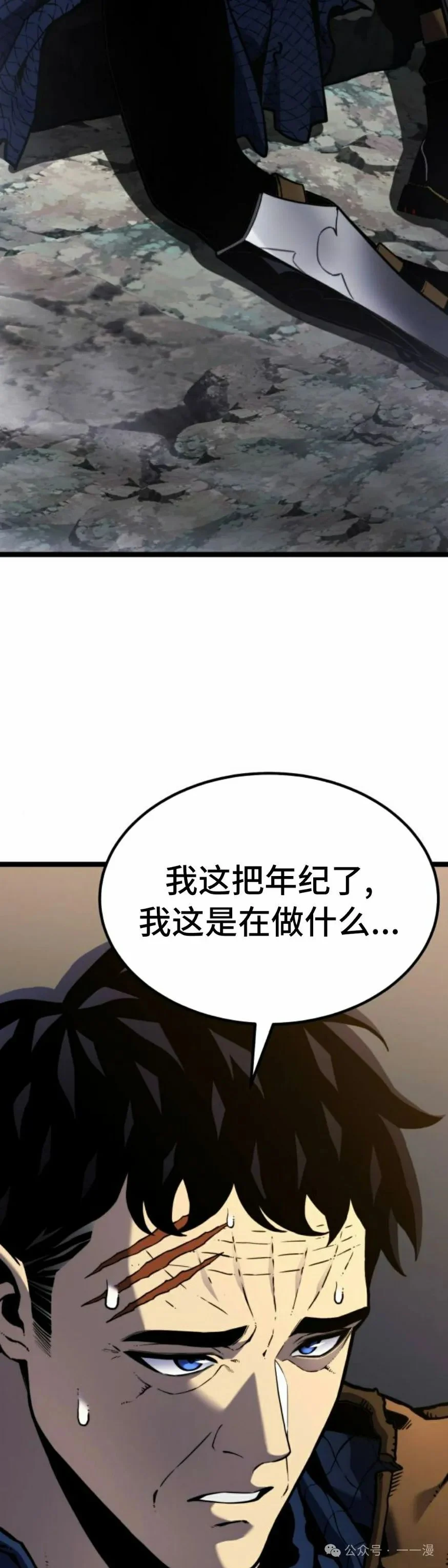 第0集 第2页