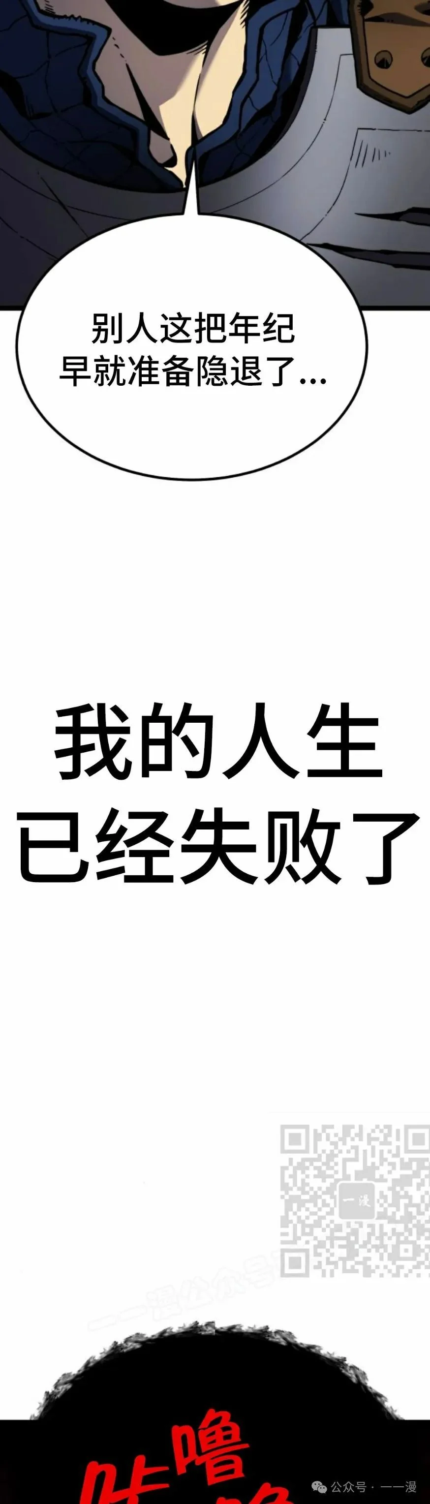 第0集 第3页