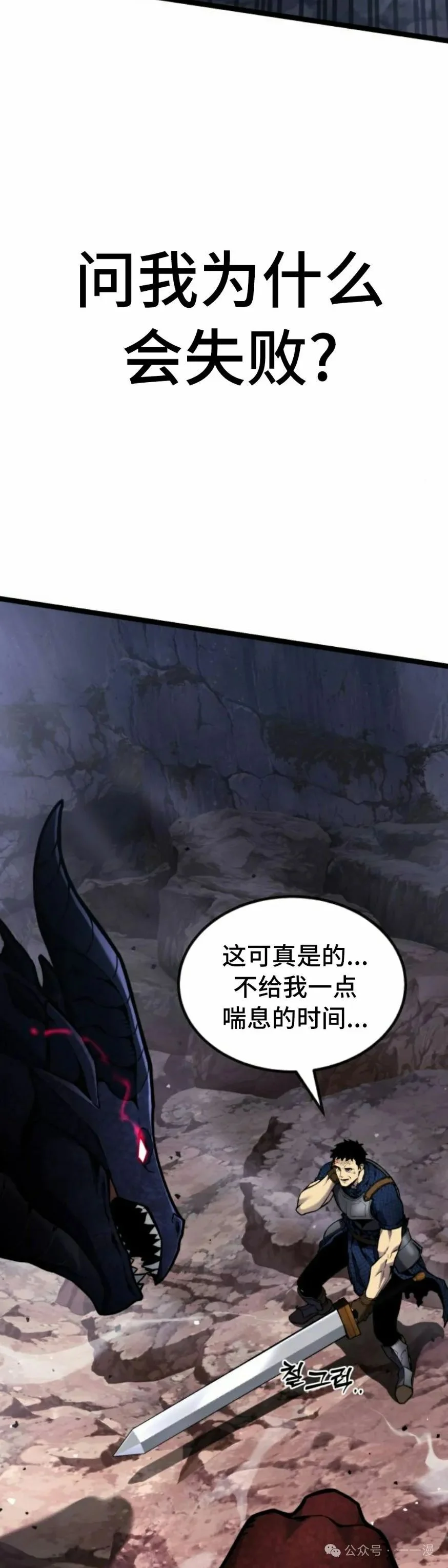 第0集 第5页