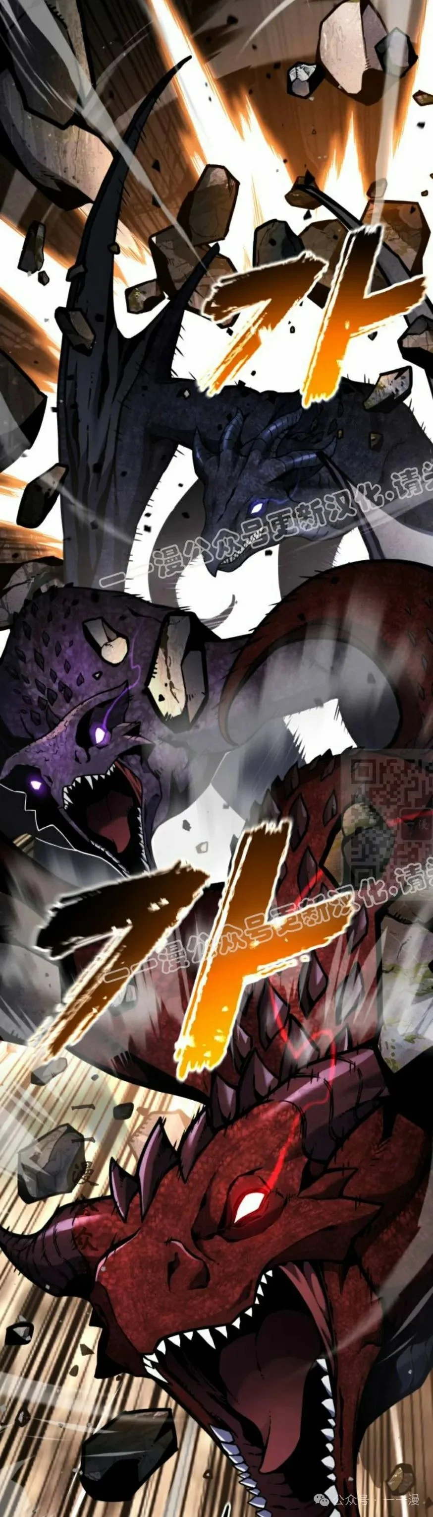 第0集 第7页