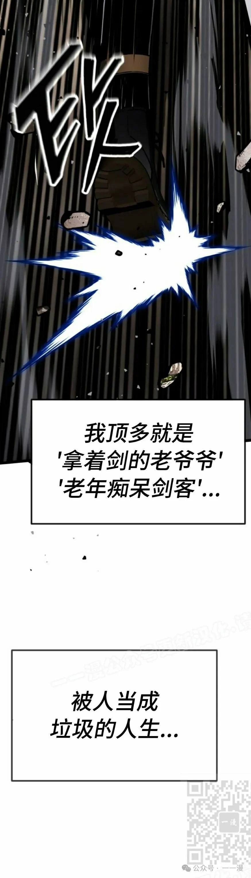 第0集 第9页