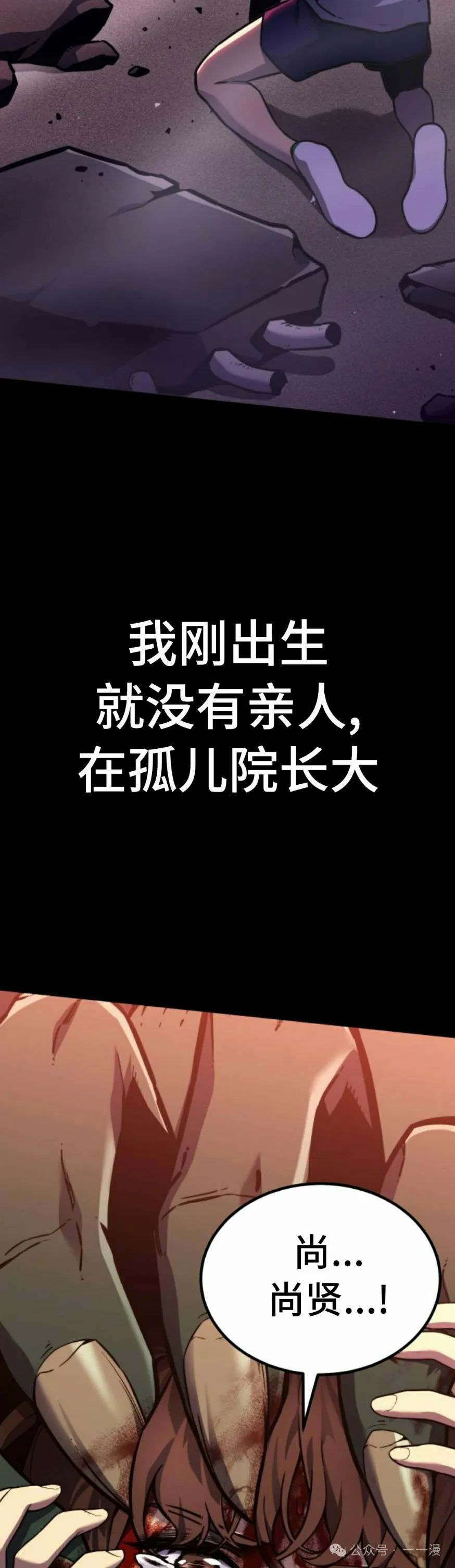 第0集 第12页