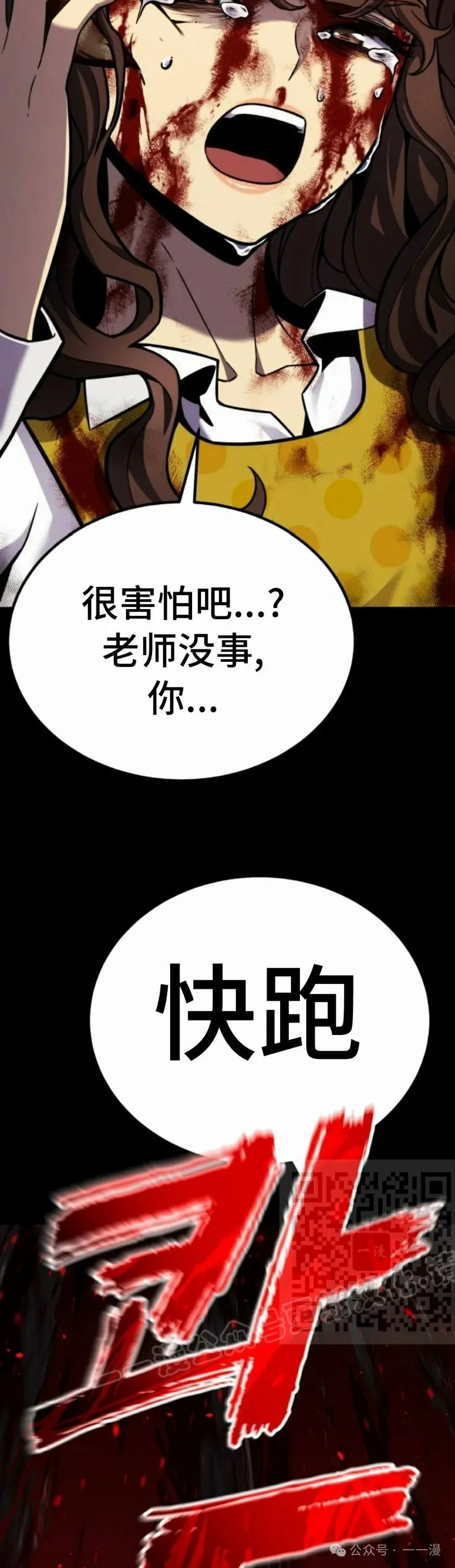 第0集 第13页
