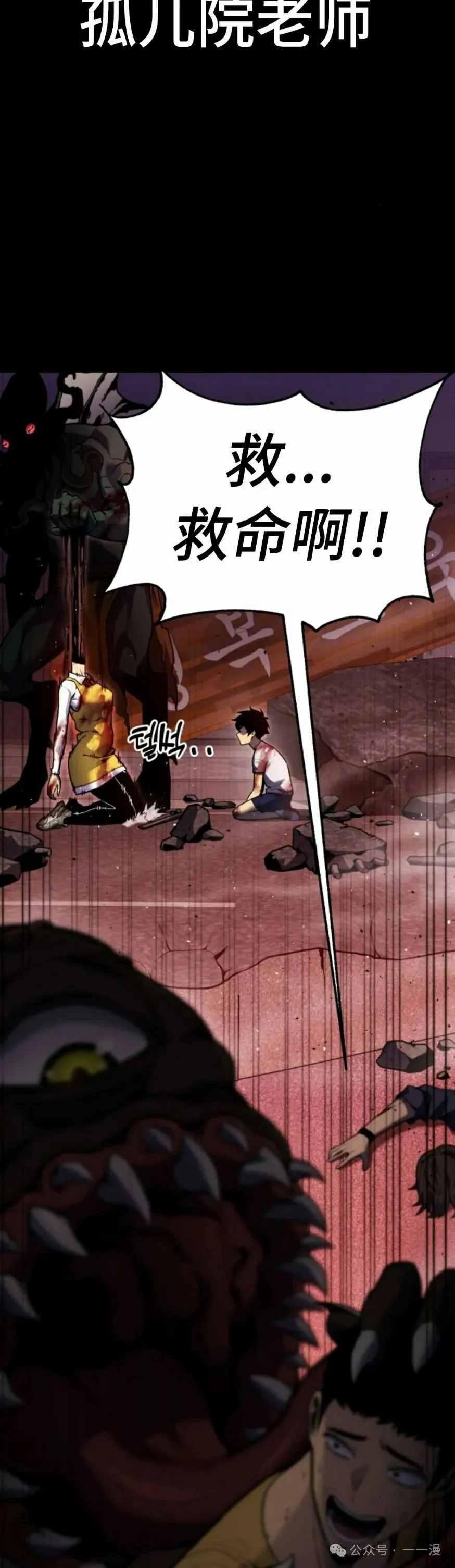 第0集 第15页