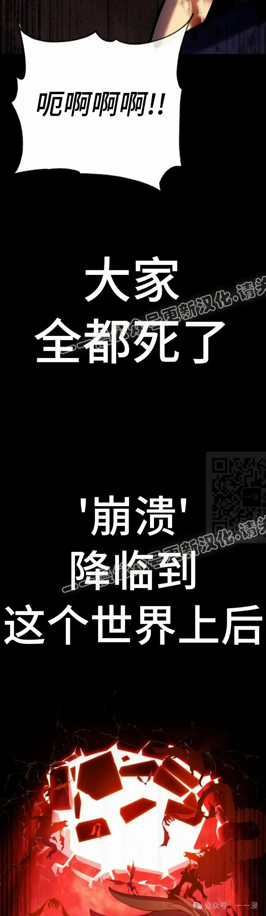 第0集 第17页