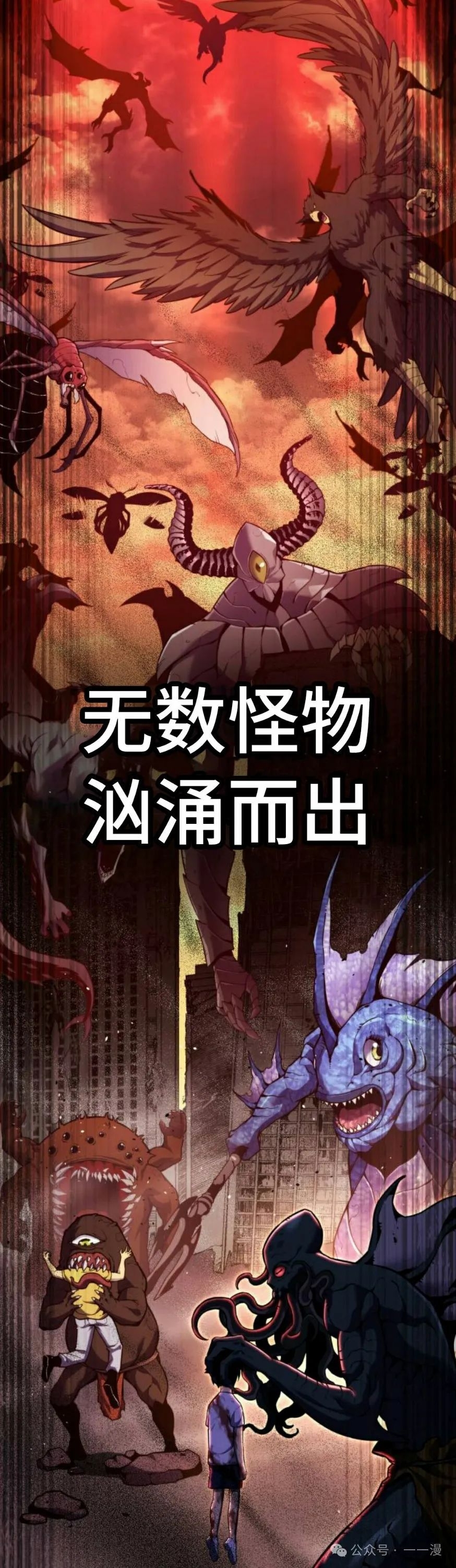 第0集 第18页