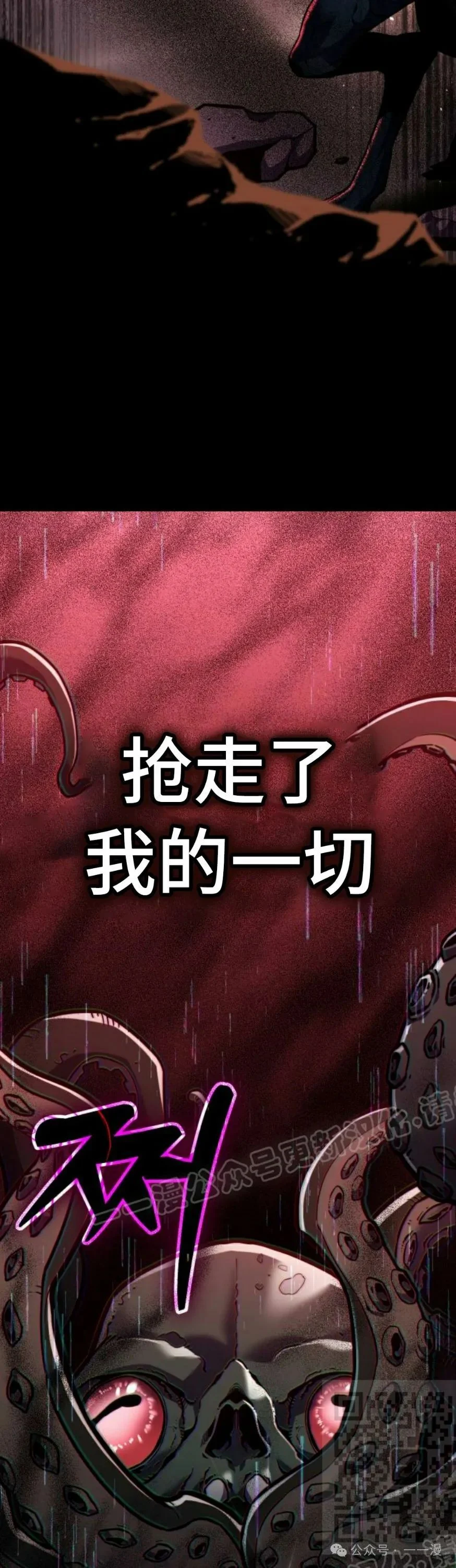 第0集 第19页
