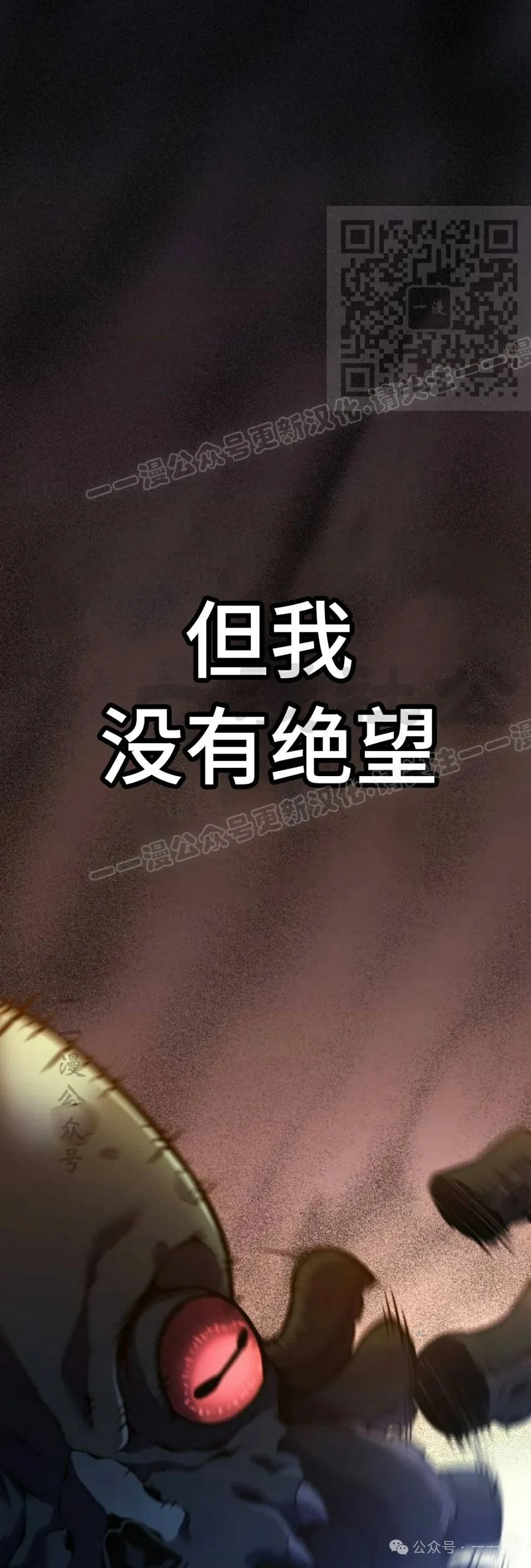 第0集 第21页