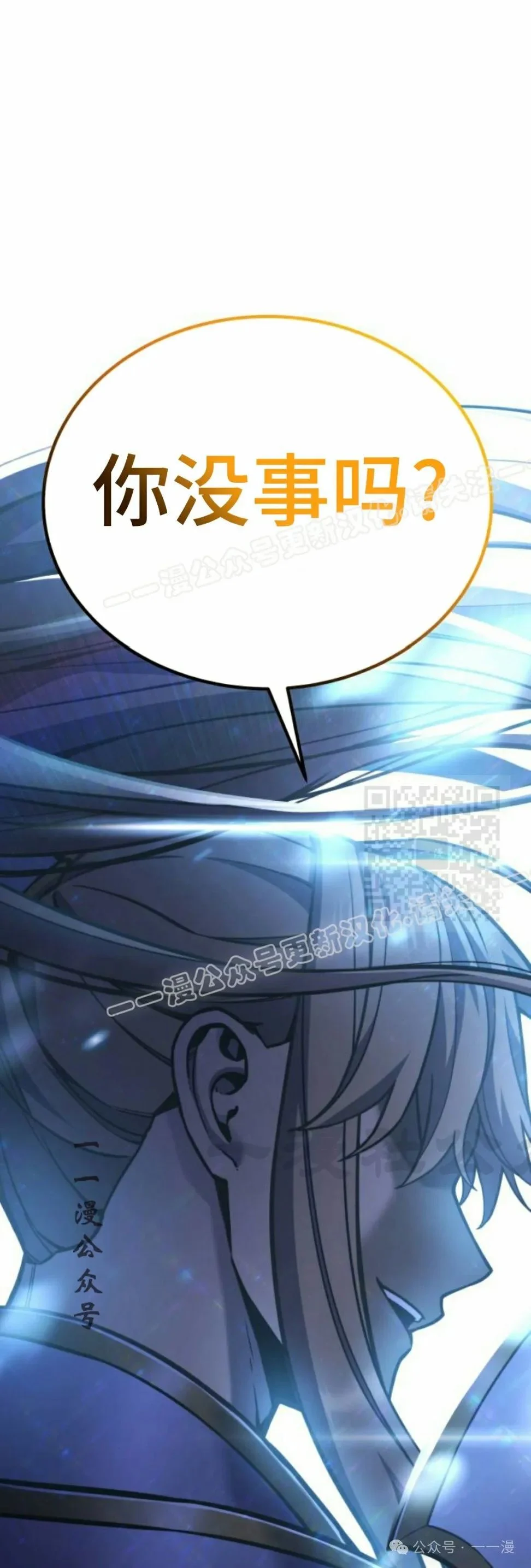 第0集 第27页