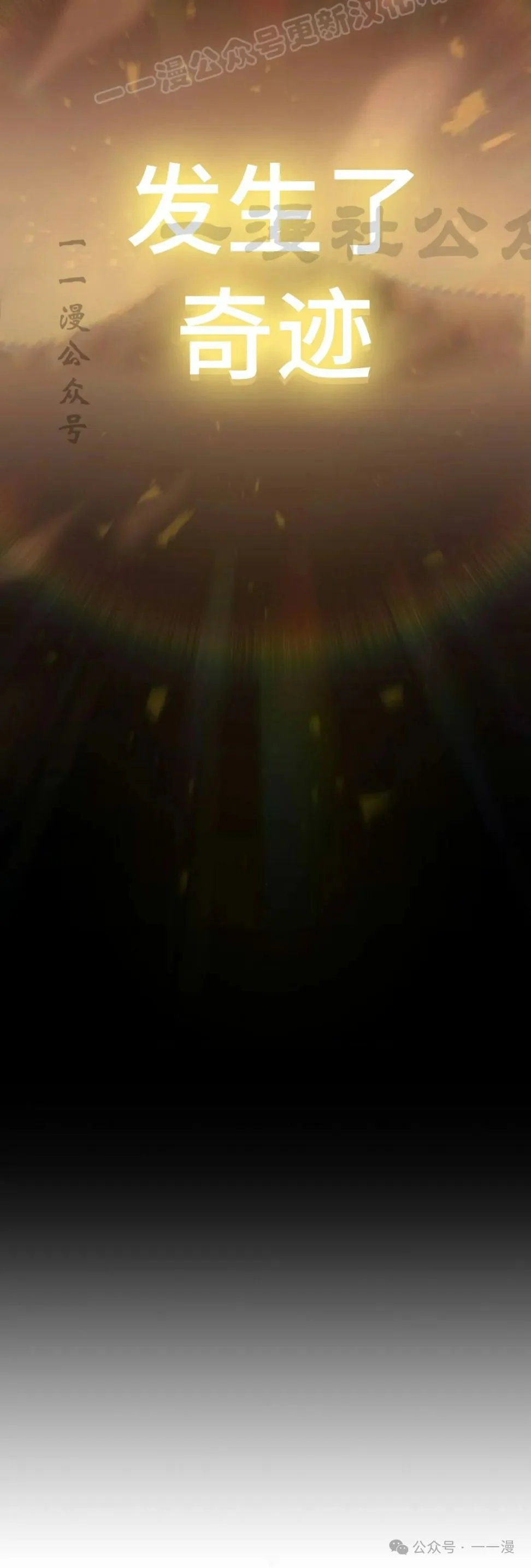 第0集 第30页