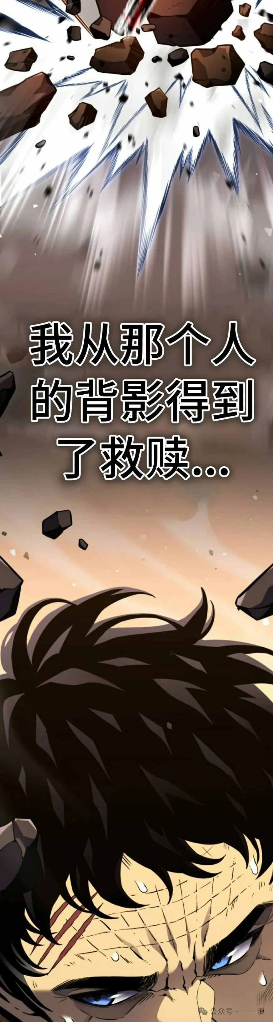 第0集 第32页