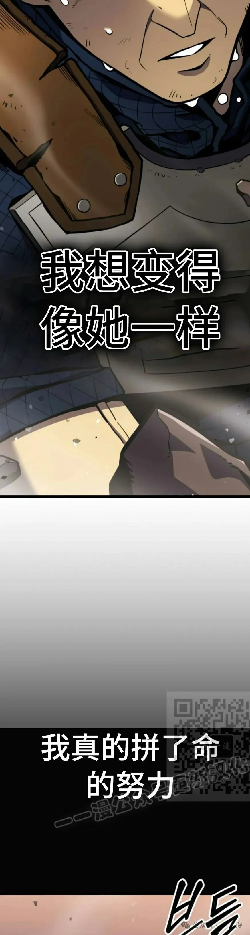 第0集 第33页