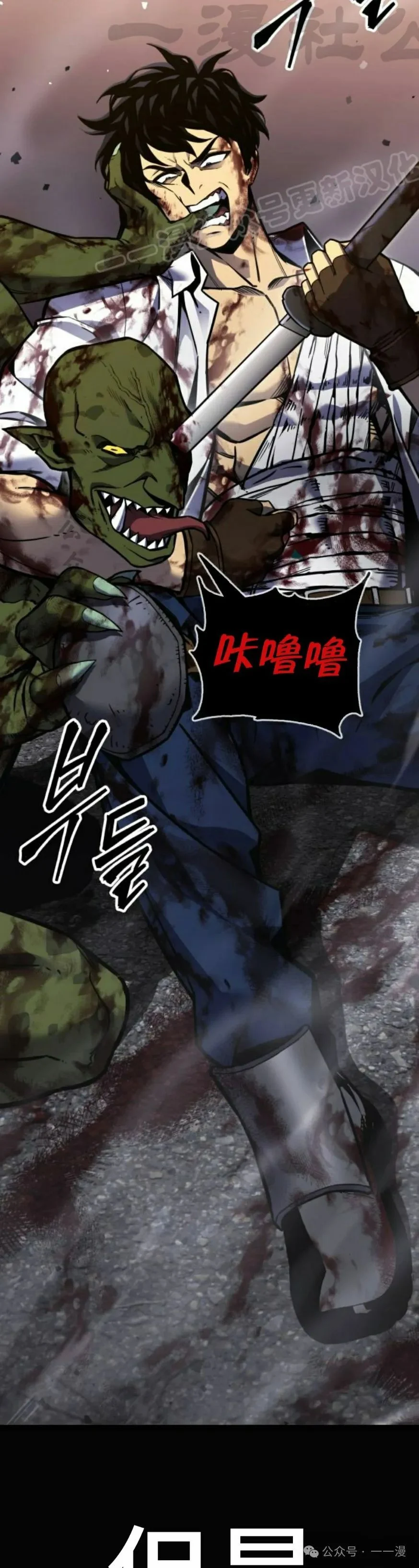 第0集 第34页