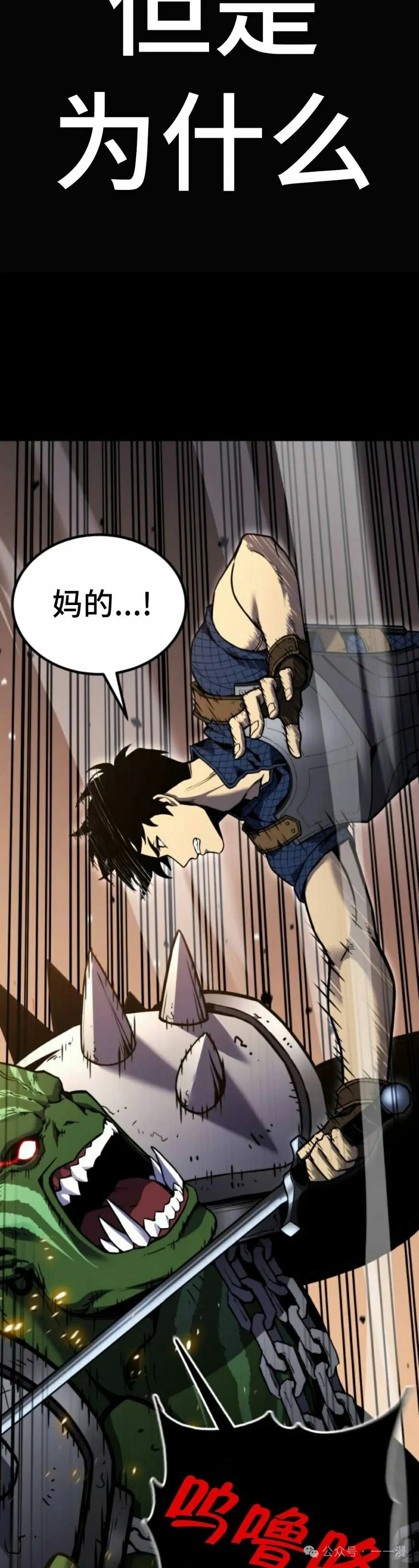 第0集 第35页