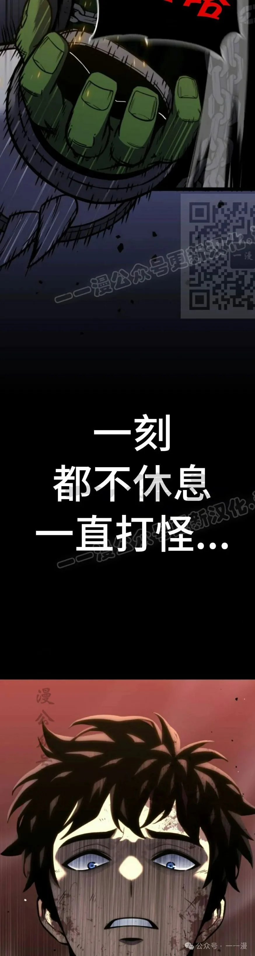 第0集 第36页
