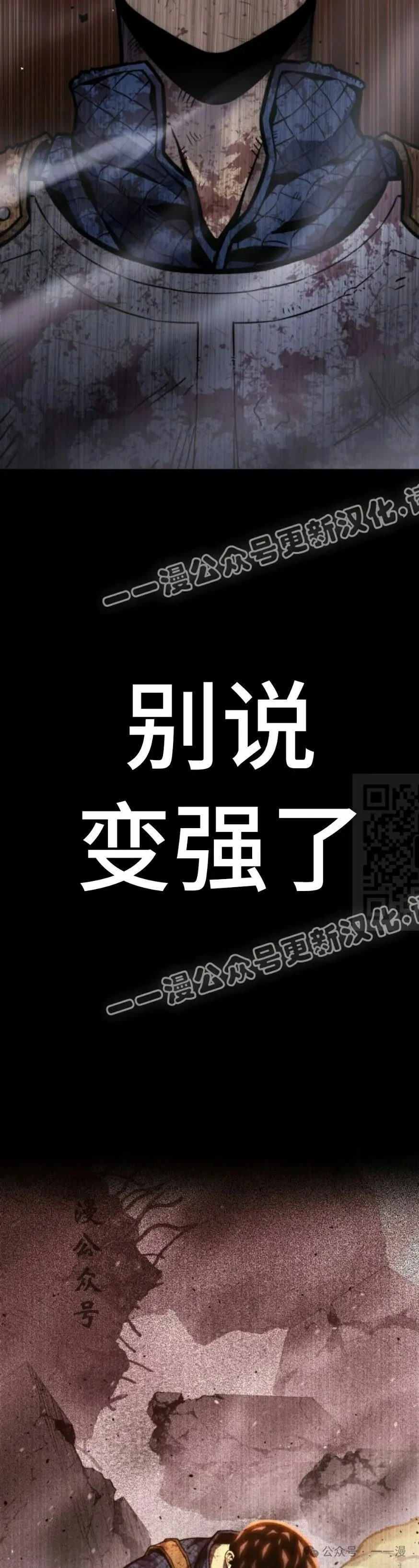 第0集 第37页