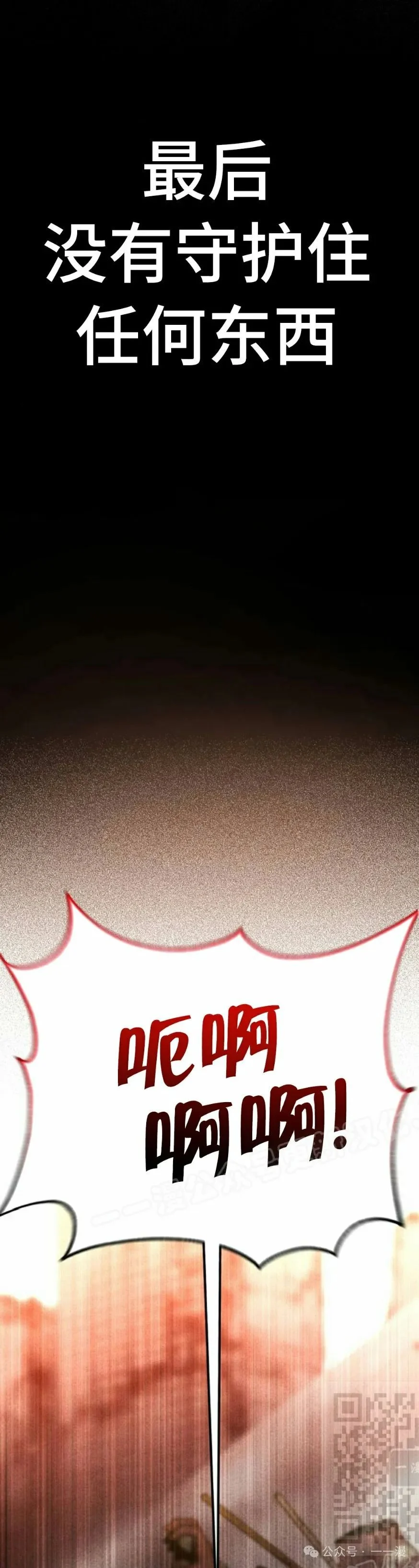 第0集 第39页