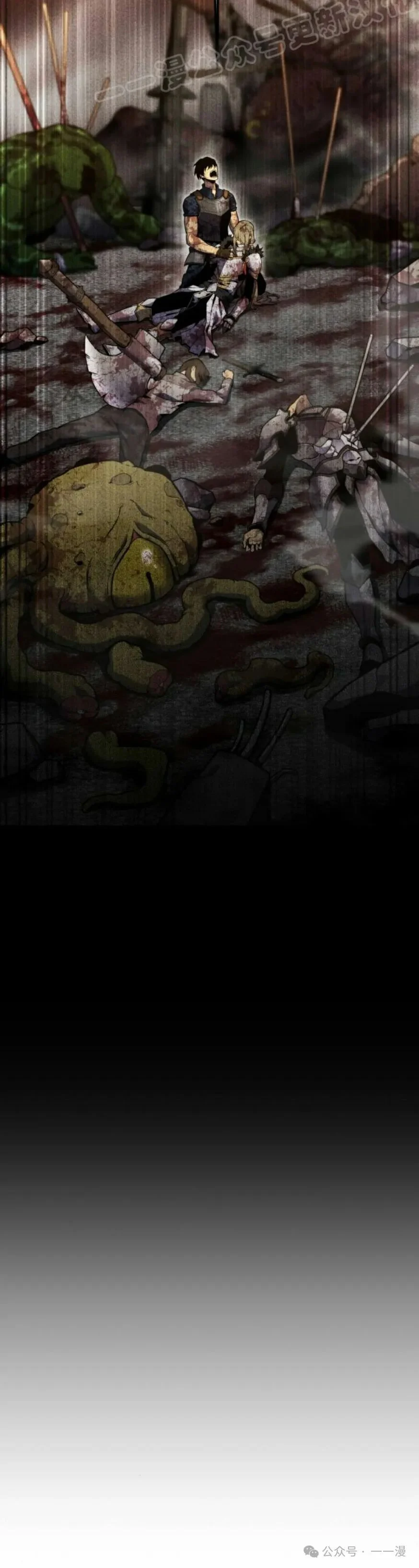 第0集 第40页