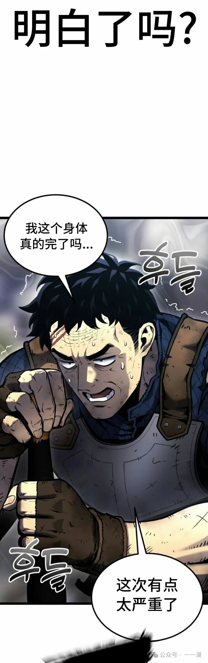 第0集 第42页