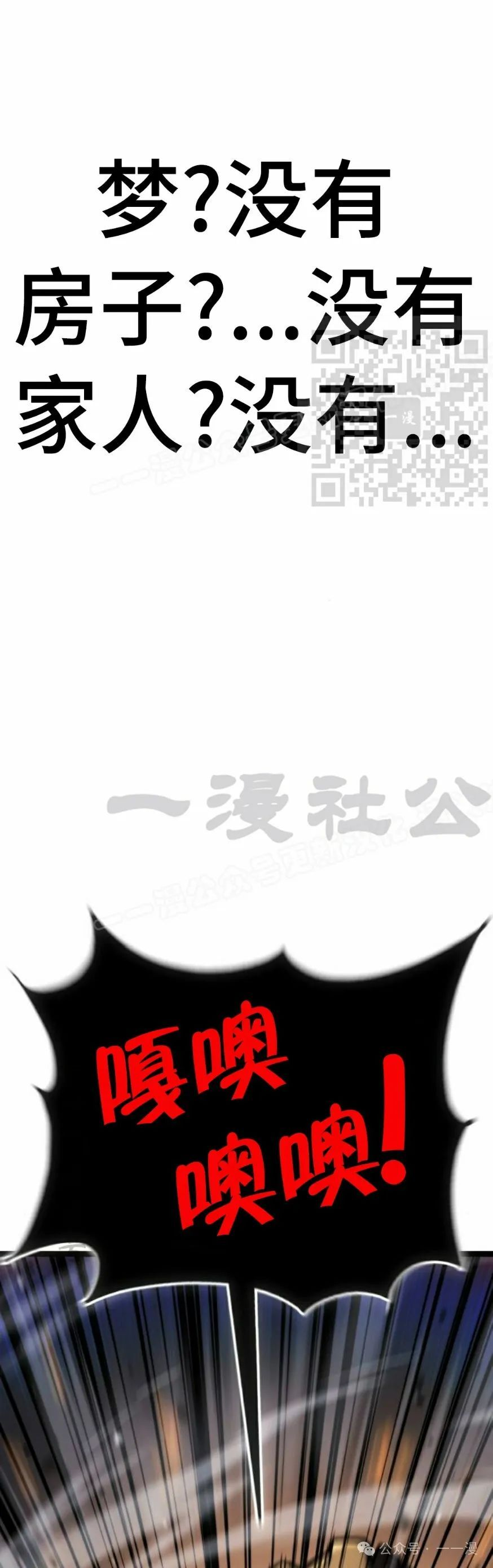 第0集 第46页