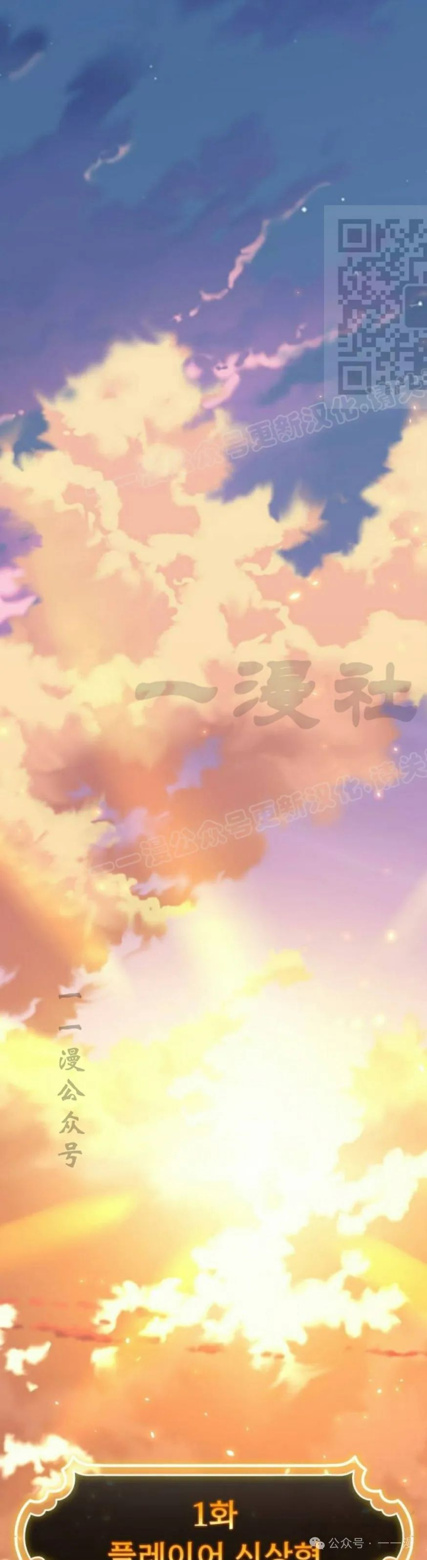 第0集 第51页
