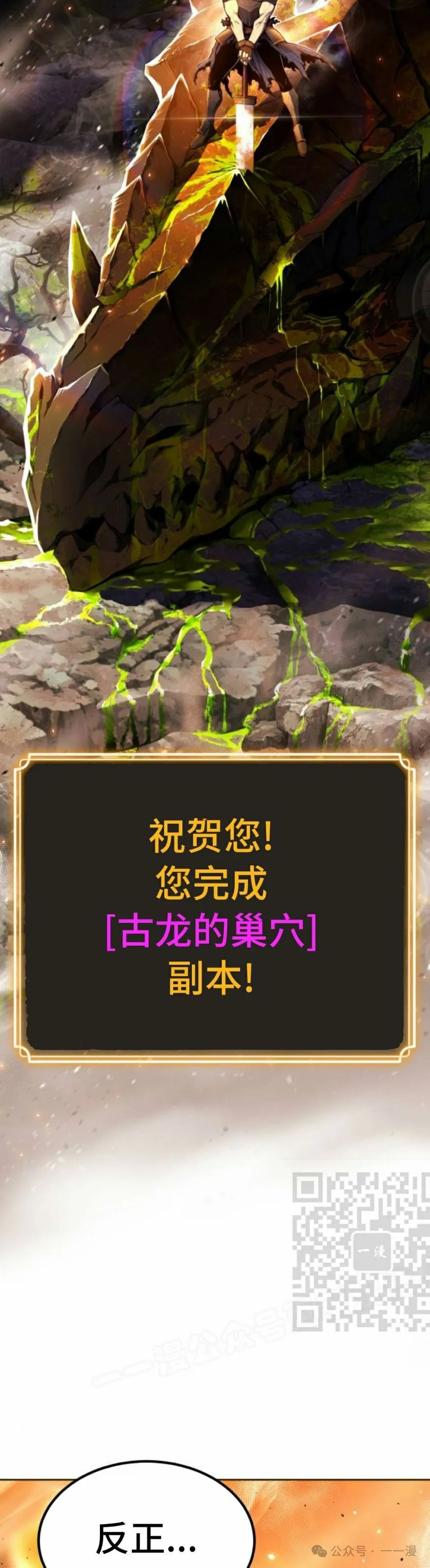 第1集 第3页