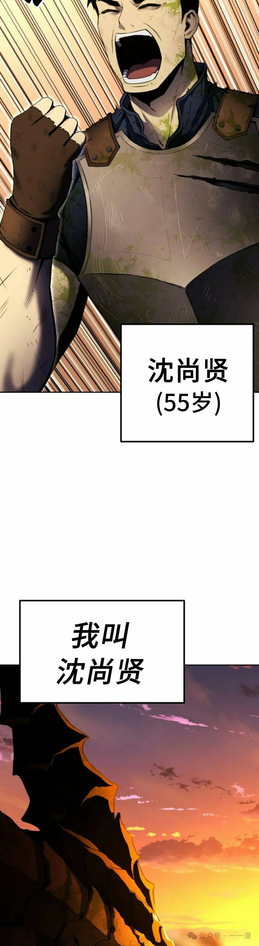 第1集 第5页