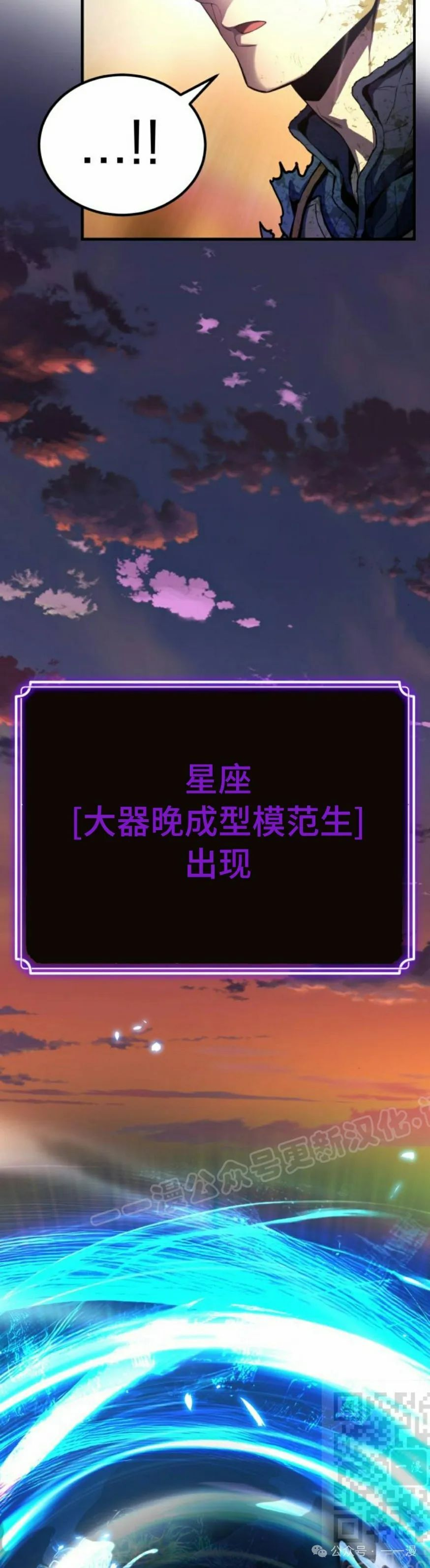 第1集 第9页