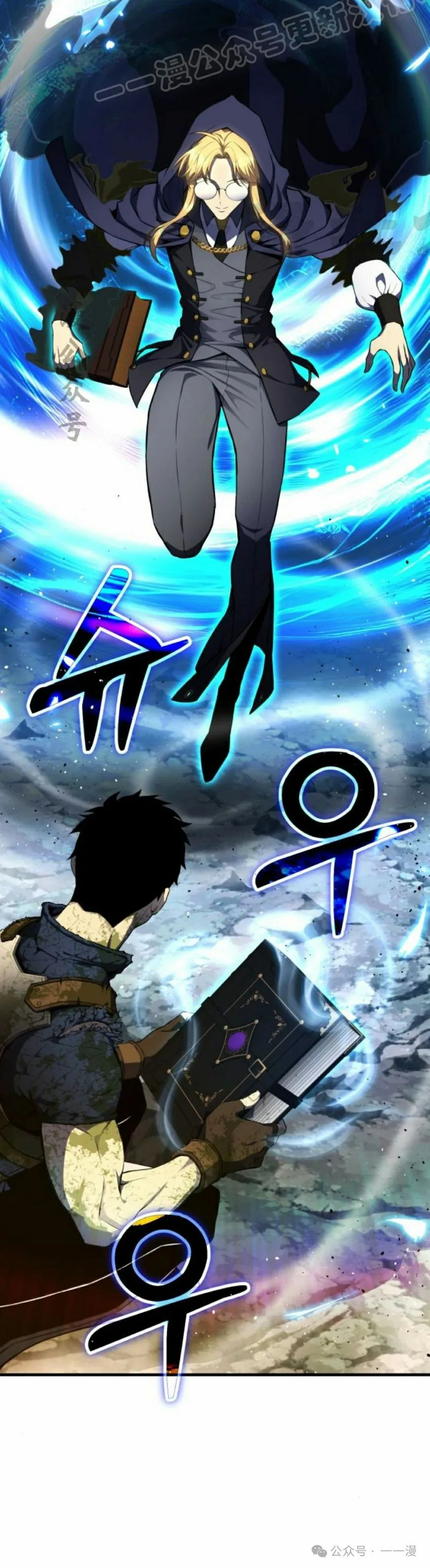 第1集 第10页