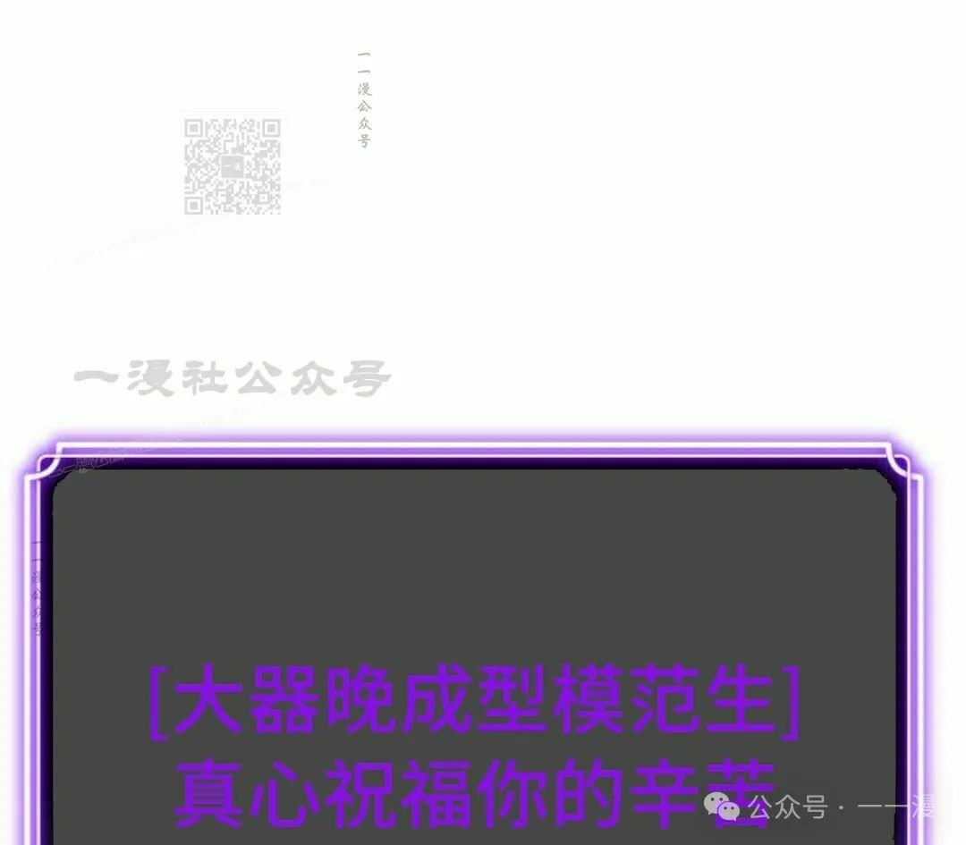 第1集 第11页