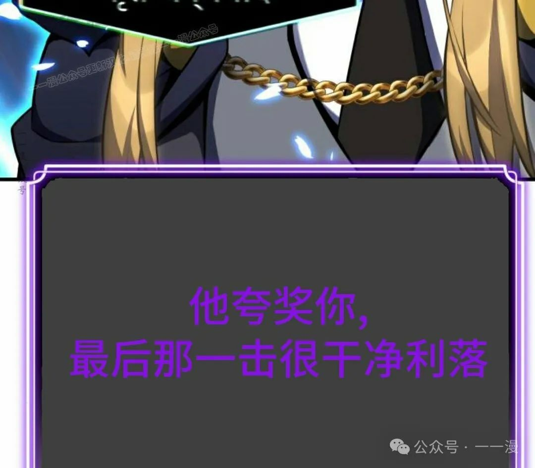 第1集 第14页