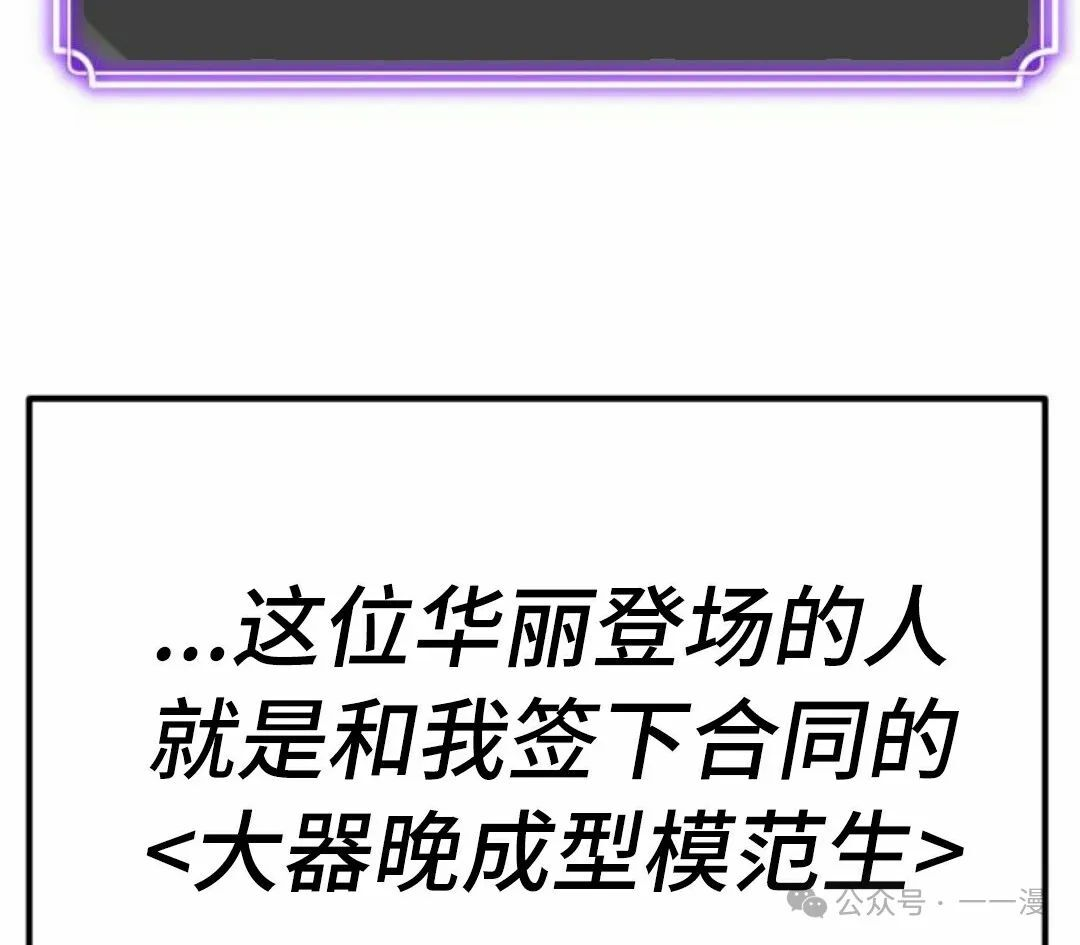 第1集 第15页