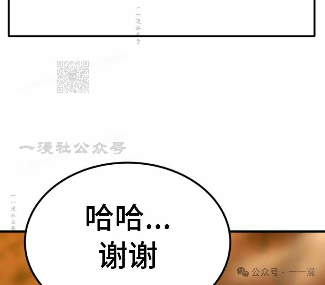 第1集 第16页