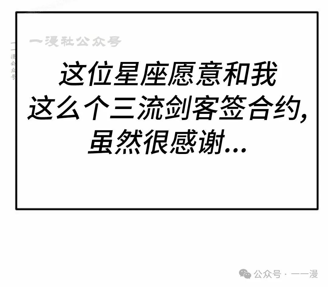 第1集 第20页