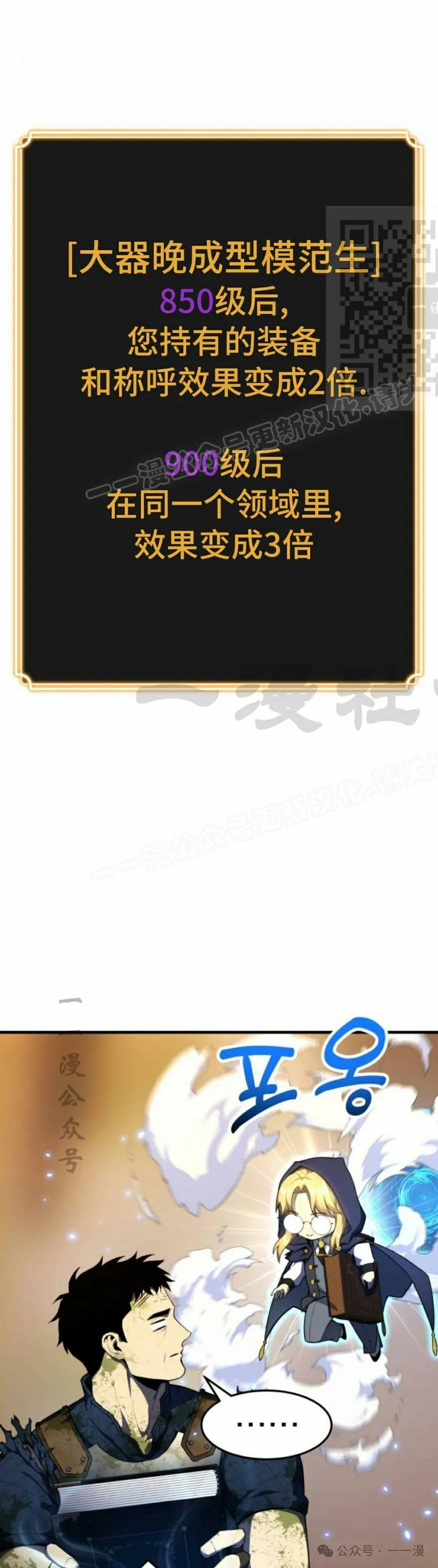 第1集 第21页
