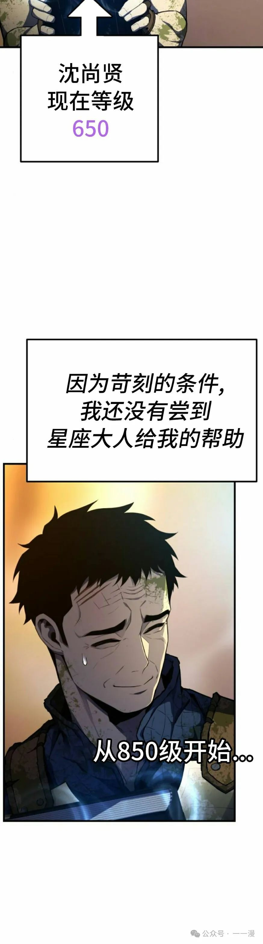 第1集 第22页