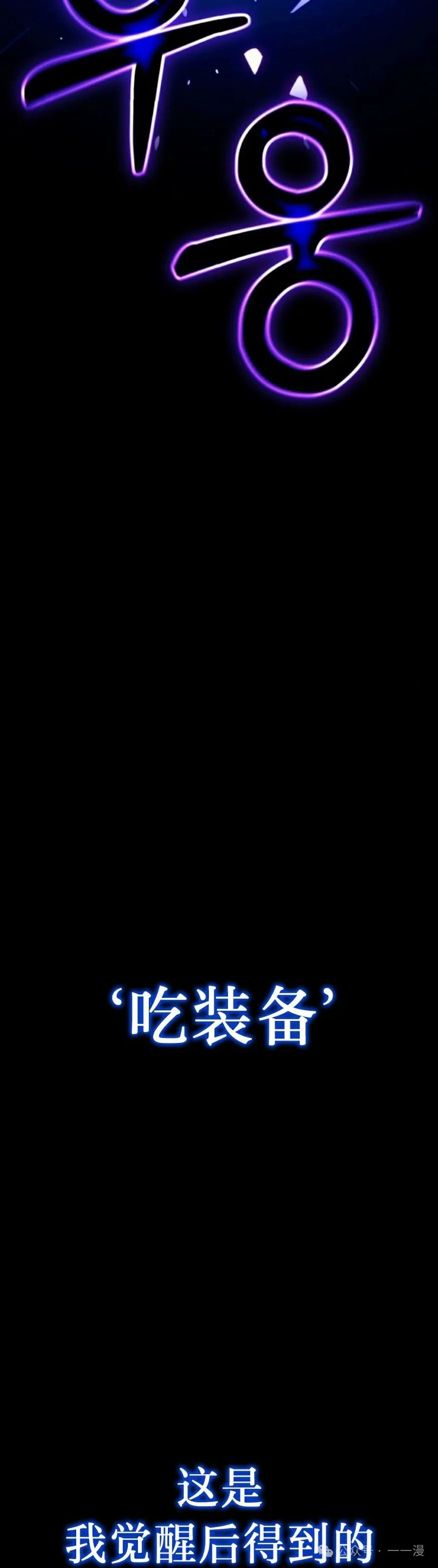 第1集 第25页