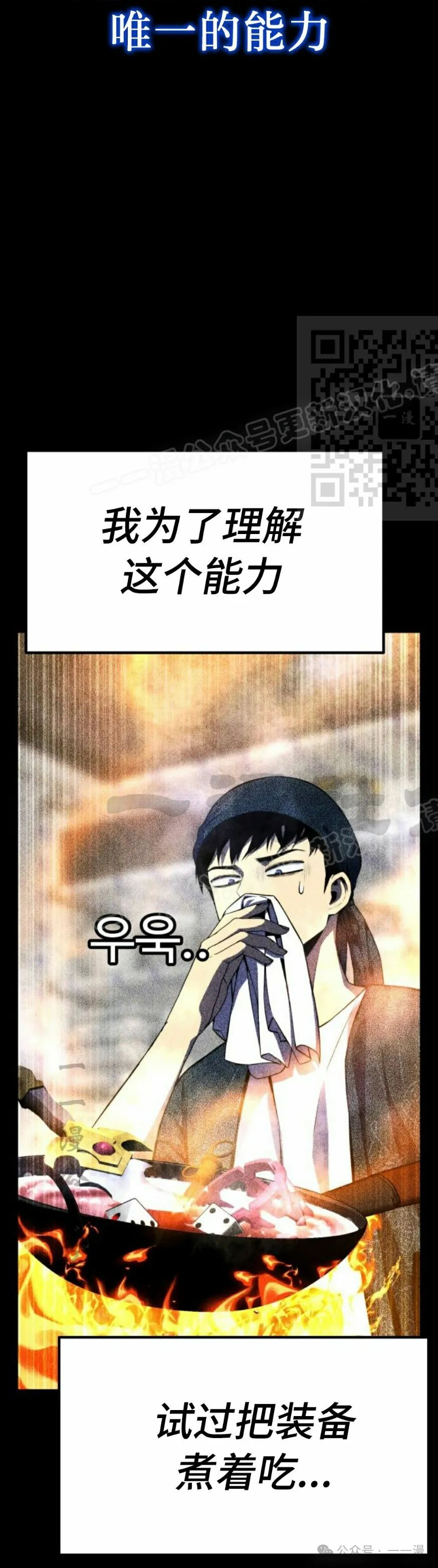 第1集 第26页