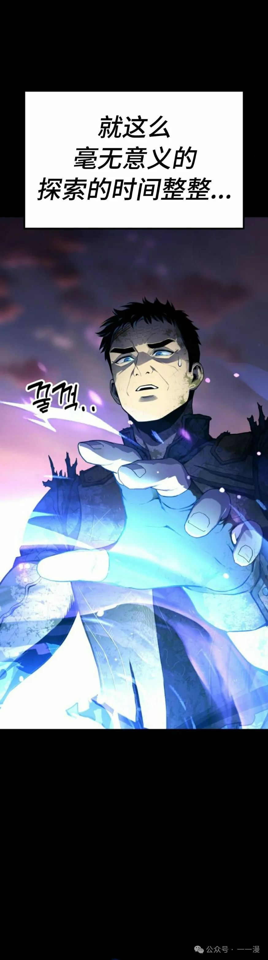 第1集 第28页
