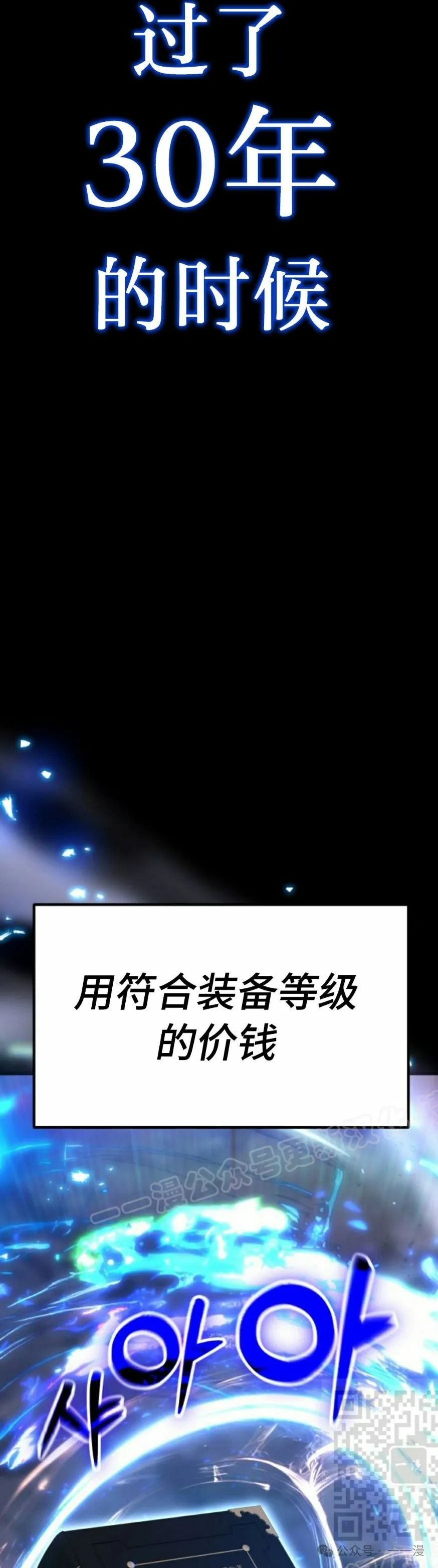 第1集 第29页
