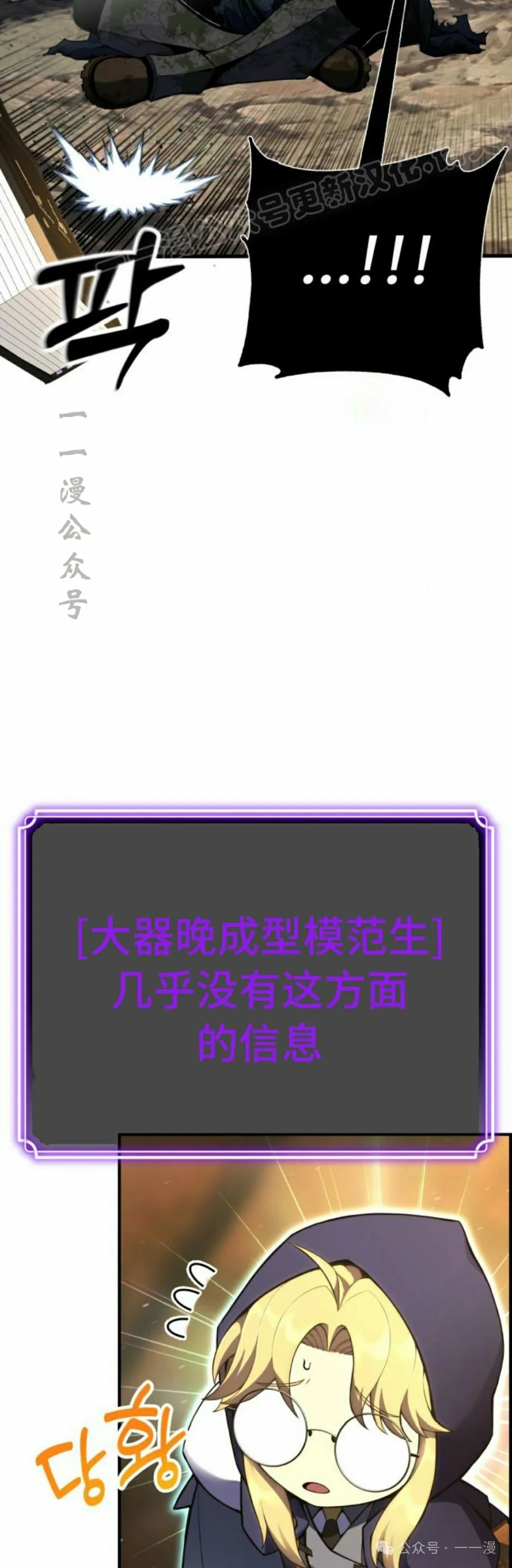 第1集 第34页