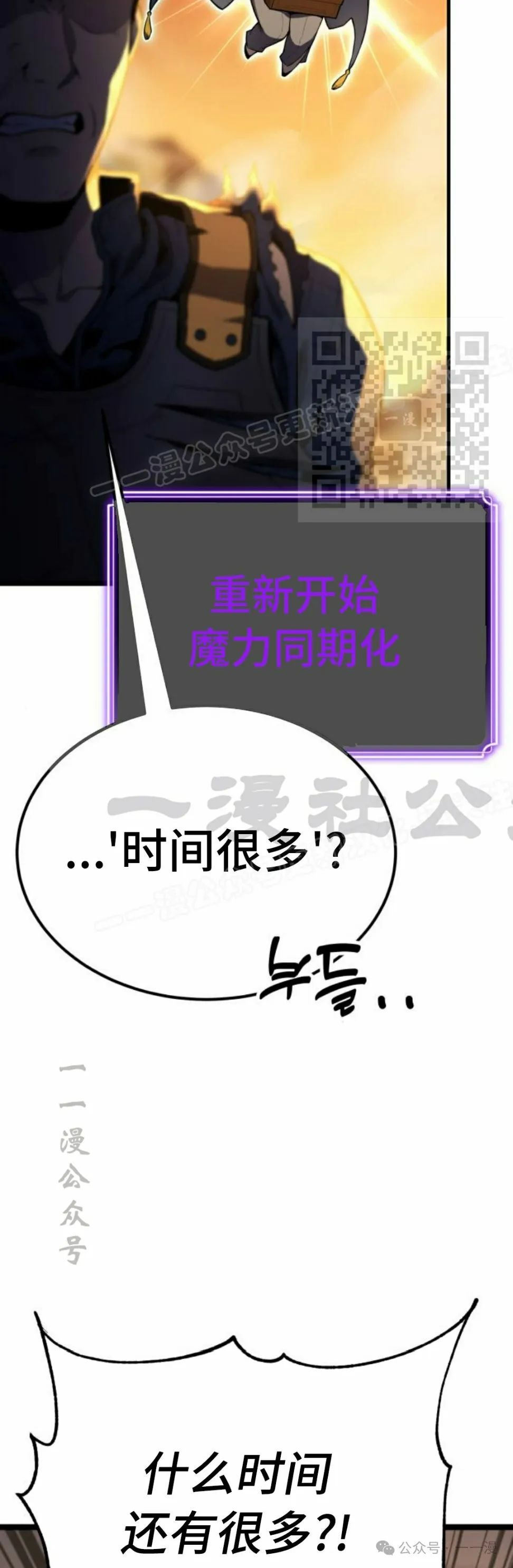 第1集 第36页