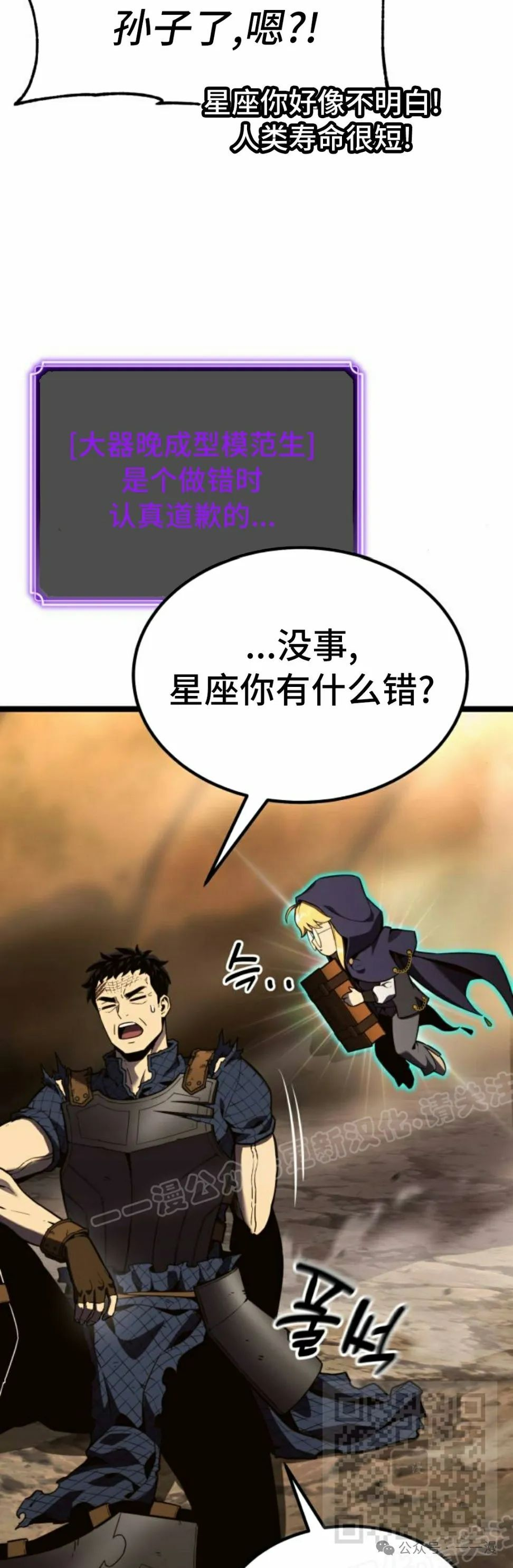 第1集 第39页