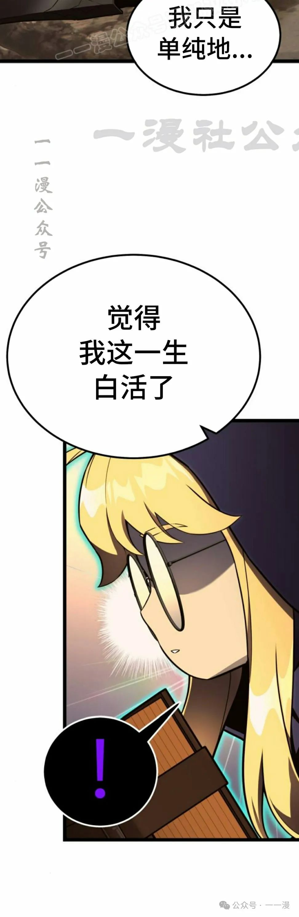 第1集 第40页