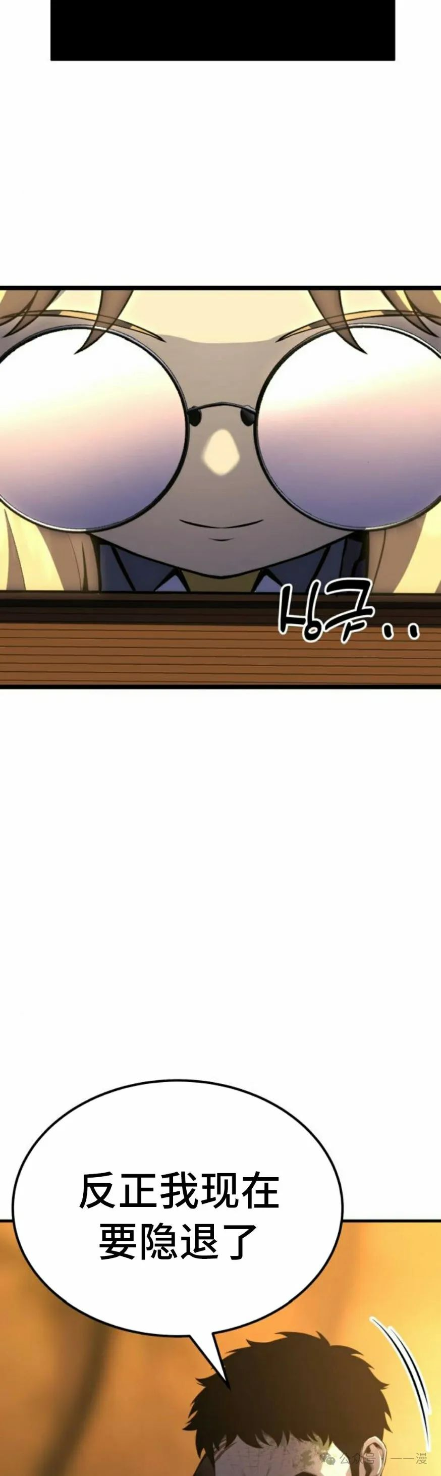 第1集 第45页