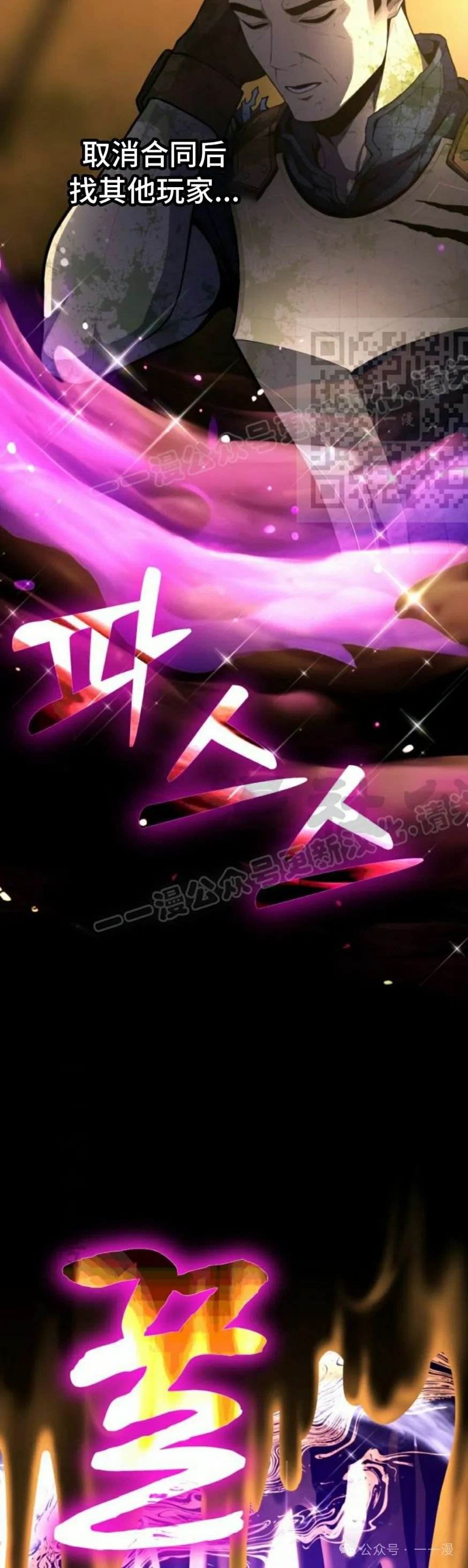 第1集 第46页