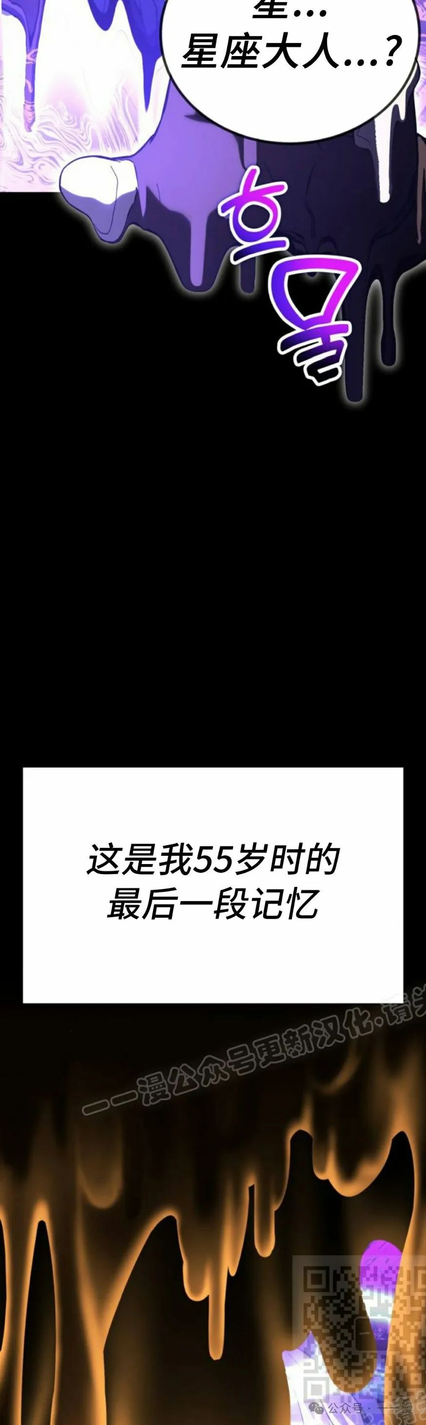 第1集 第49页
