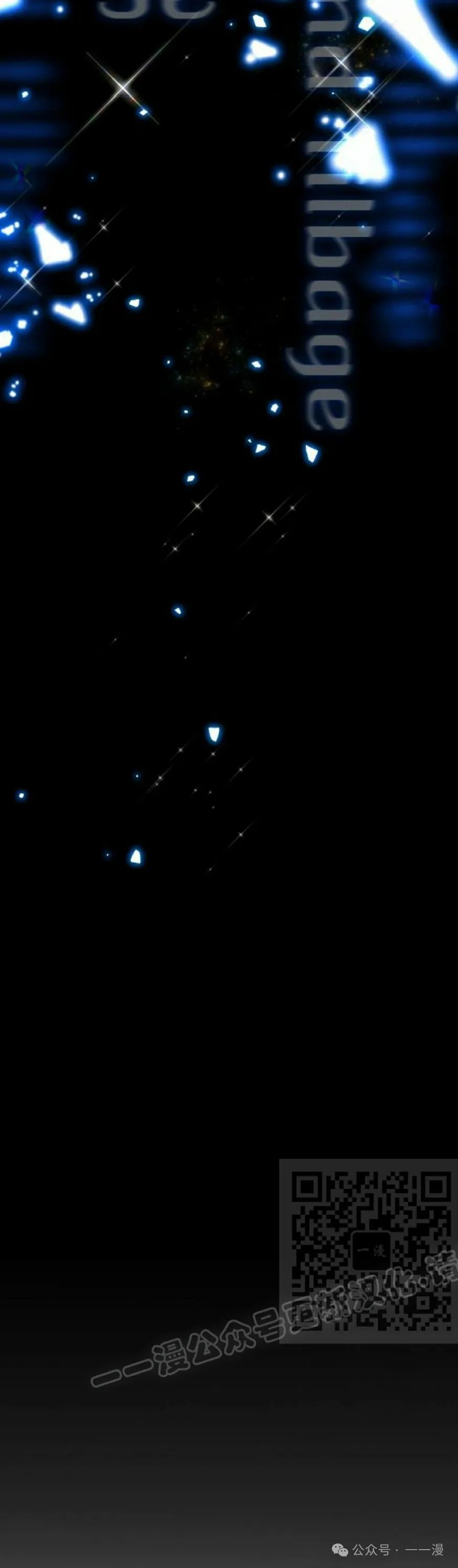 第1集 第53页