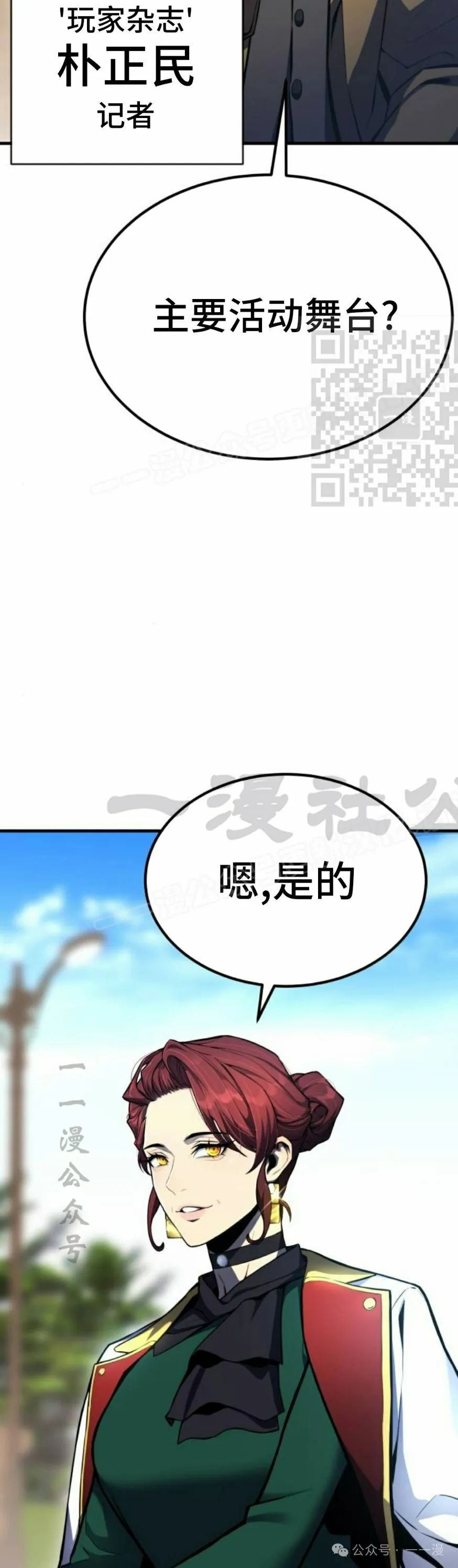 第1集 第56页