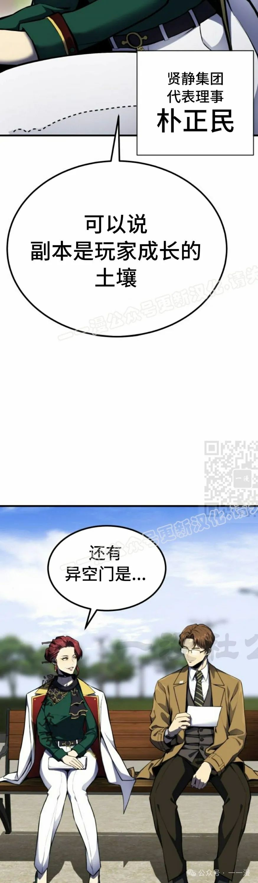 第1集 第57页